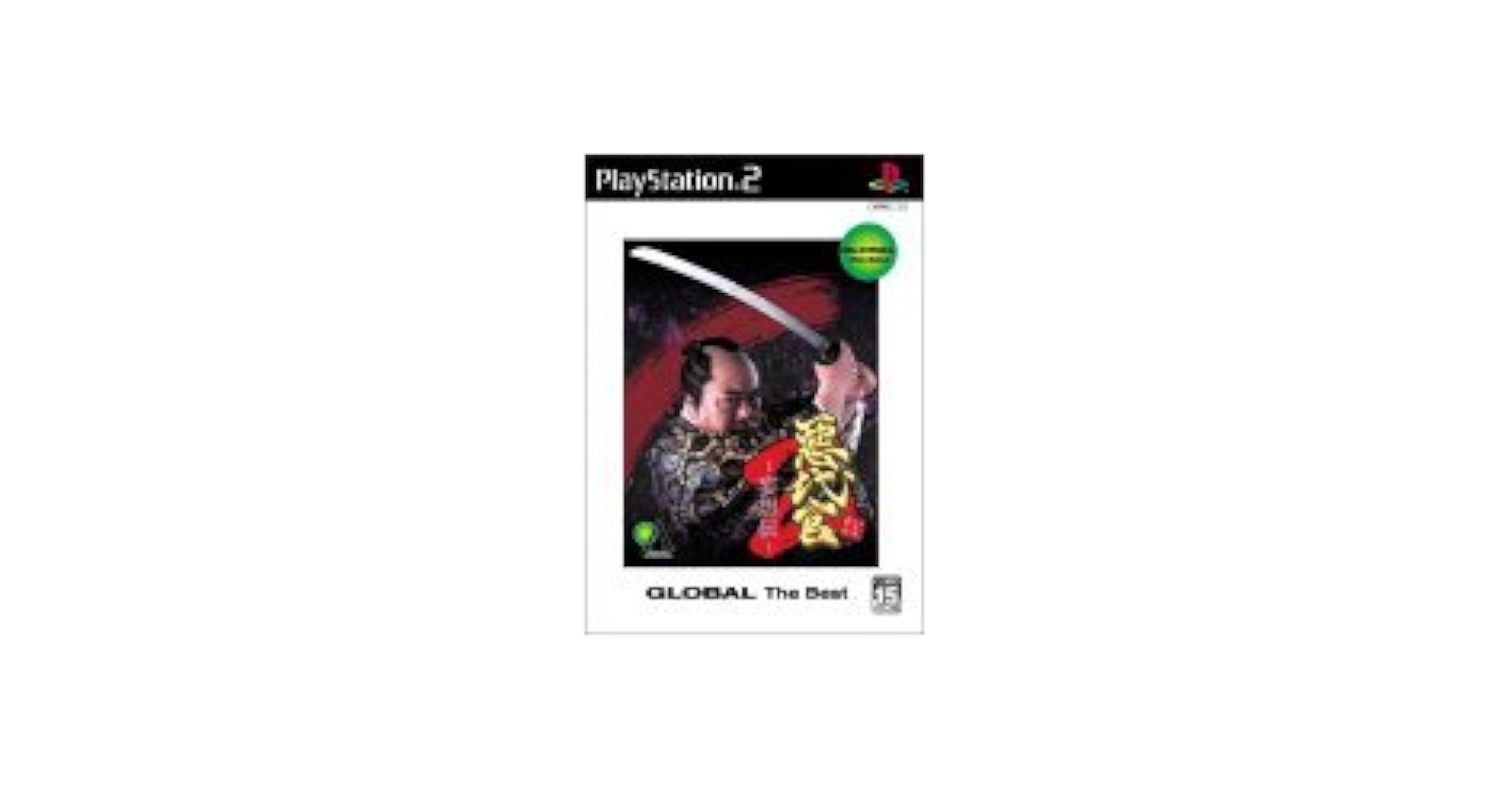 悪代官2 ~ 妄想伝 ~ cm3dmju PS2 悪代官1 悪代官2 ～妄想伝～ 2本セット｜Yahoo!フリマ（旧